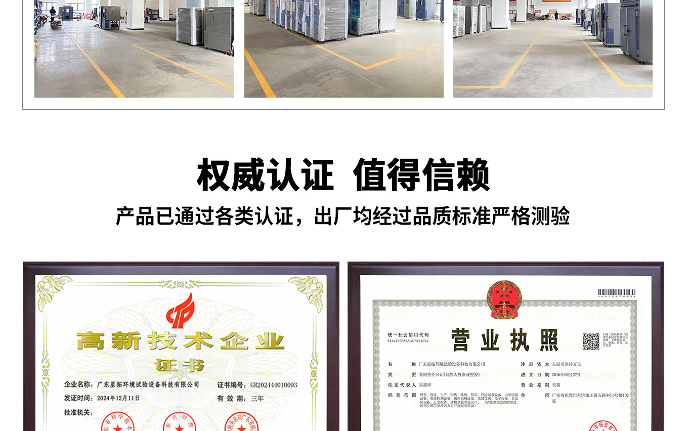 1782872833915799.jpg 9 拷贝.jpg
